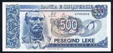 ALBANIA - 500 LEKE 1996 UNC P60