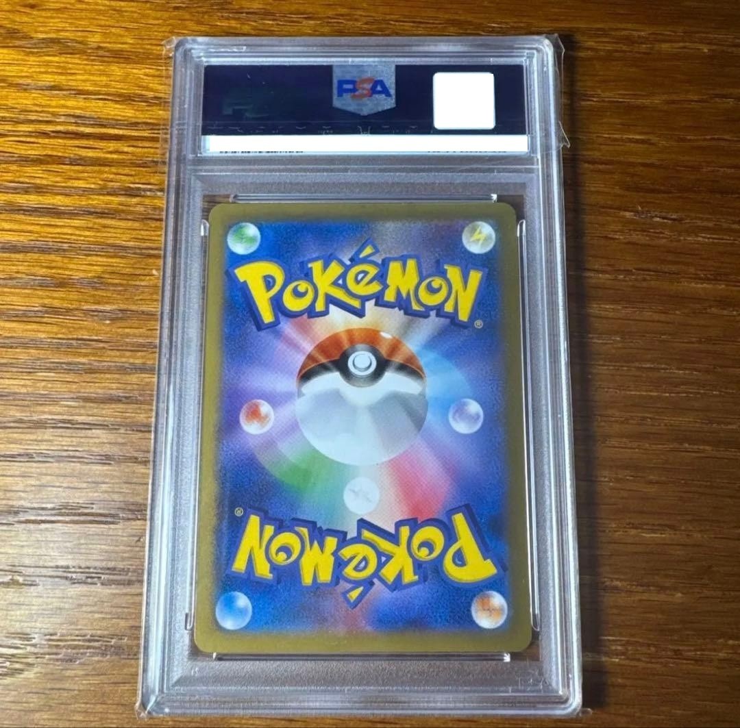 XY 2014 ピッチのピカチュウ PSA9 2014 Pokemon Japanese PITCH's PIKACHU #XY-P Holo Promo J-League