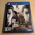 Ryu ga Gotoku Yakuza Kiwami Sony Playstation 4 PS4 Japanese Tested
