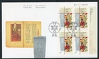 CANADA, THE ARMENIAN CHURCH, 2001 FIRST DAY COVER !! L65