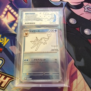 Yu Nagaba Sylveon | eBay UK