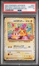 s Pikachu #7 Prices | Pokemon Japanese 25th Anniversary Promo
