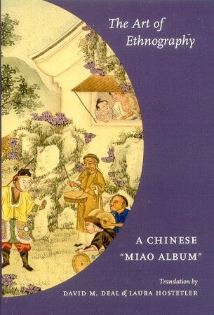 DAVID M DEAL, LAURA HOSTETLER / The Art of Ethnography A Chinese Miao Album