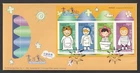 Hong Kong 2001 Childrens Stamps Minisheet FDC. First Day Cover. China