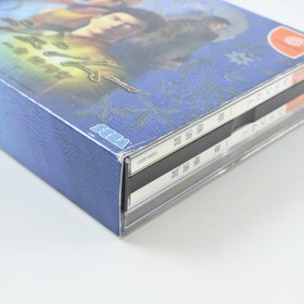 SHENMUE 1 YOKOSUKA Limited Edition HDR-0031 Dreamcast 1592 Sega dc