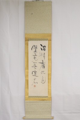 Islamic - Calligraphy Script - Vatican