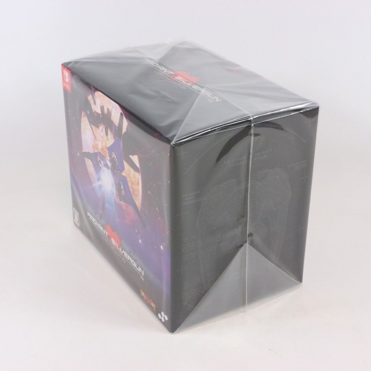 NSW Radiant Silvergun Collector's BOX Nintendo Switch New | eBay