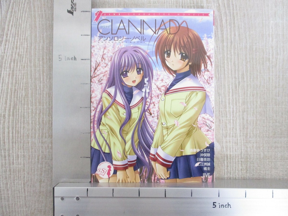 【中古】 ＣＬＡＮＮＡＤ アンソロジーコミックス ２/宙出版 CLANNAD Anthology Novel Complete Set 1&2 Japan Sony PS2 Fan Book