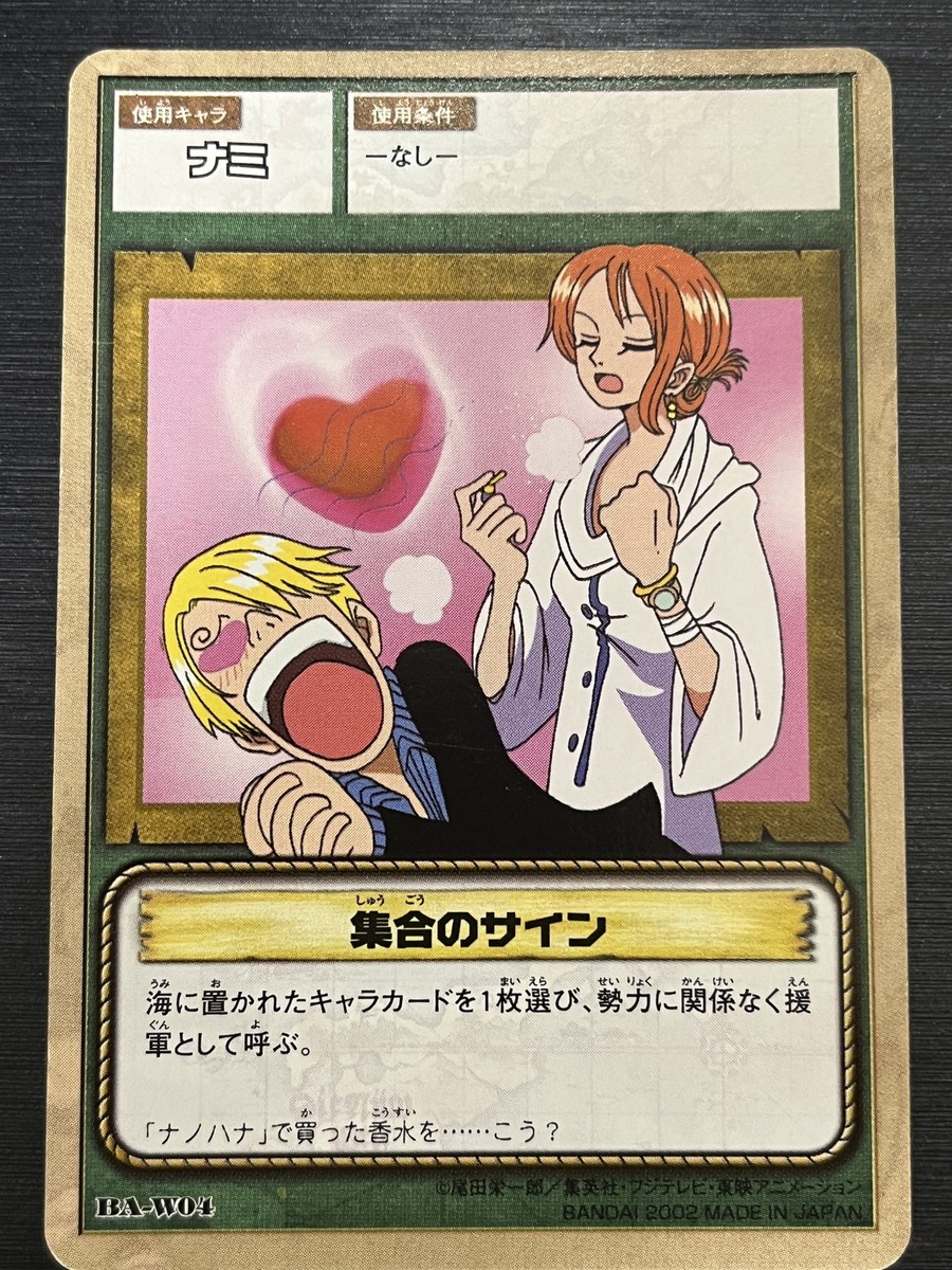 Nami Sanji ONE PIECE Card BA-W04 | eBay