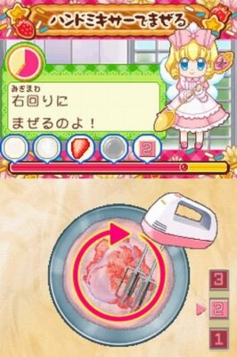 USED Nintendo DS Yumeiro Patisserie: My Sweets Cooking 51442