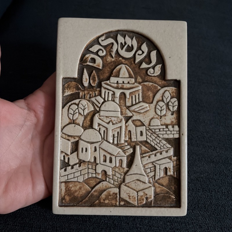 Israel NES Ziona Ceramic Pottery Wall Plaque 6”X4”