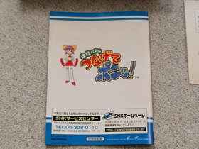 NEO GEO POCKET - PUZZLE LINK - JAPANESE VERSION - COMPLETE CIB w/ REG