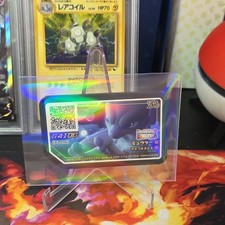 Armored Mewtwo POG Pokemon GA-OLE Special Chip Disk Japanese Arcade Game T-Arts