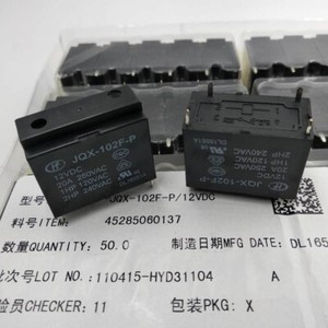 Реле jqx 102f