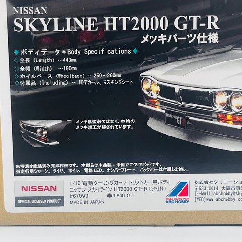 ABC Hobby 1/10 Nissan Skyline HT2000GT-R Hakosuka Body (chrome bumper)67093 - Picture 2 of 5