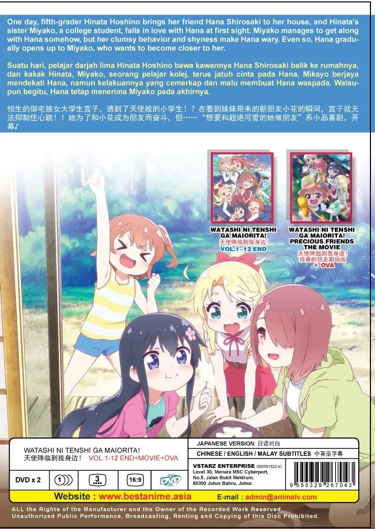 Kudasai on X: La película de la franquicia de Watashi ni Tenshi ga  Maiorita! (WATATEN!: an Angel Flew Down to Me) será lanzada en formatos  Blu-ray/DVD en Japón el próximo 24 de