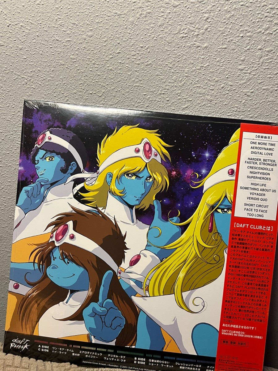 2LP ダフト・パンク ディスカバリー TOJP6011415 VIRGIN /00660 2LP DAFT PUNK Discovery TOJP6011415 VIRGIN JAPAN for sale
