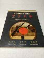 Chinese Link Intermediate Chinese Level 2/Part 2 by Wu, Sue-mei