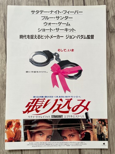 Stakeout 1988 Richard Dreyfuss Movie Flyer Mini Poster Japan Emilio Estevez B5