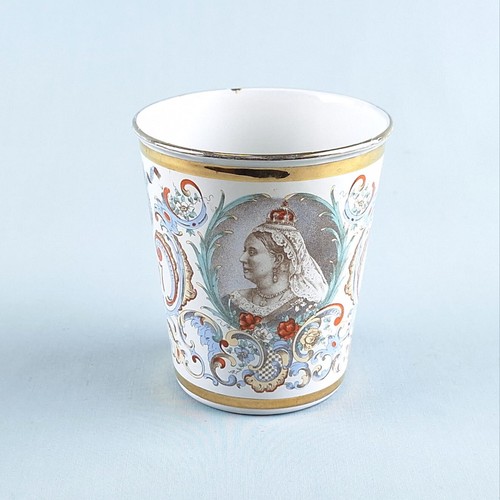 Antique Queen Victoria Diamond Jubilee Cup 1837-1897