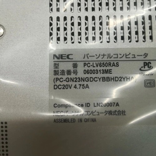 NEC PC-LV650RAS Note PC Laptop Lavie Vege Anodized Silver 15.6-inch w/Box - Picture 24 of 24