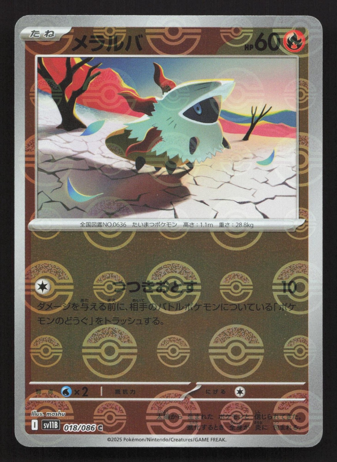 Larvesta 018/086 Black Bolt NM Japanese Pokemon Card TCG