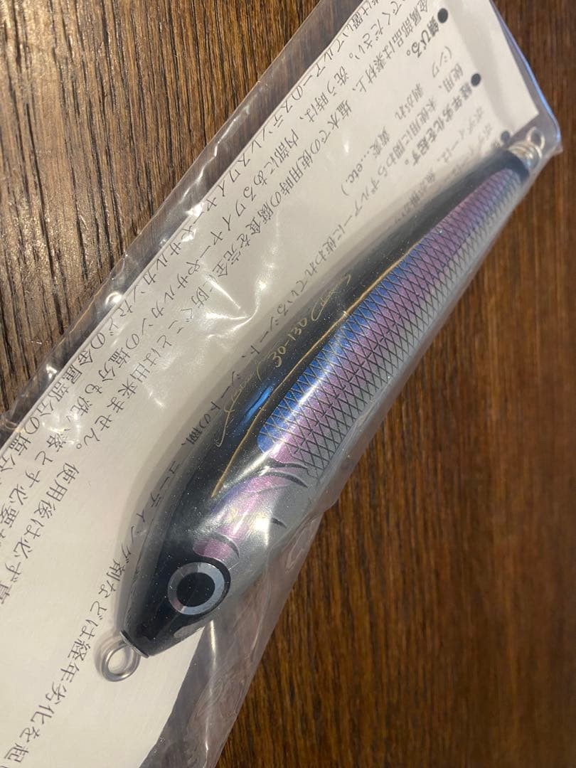 Carpenter Bluefish 4 piece set - Image 5