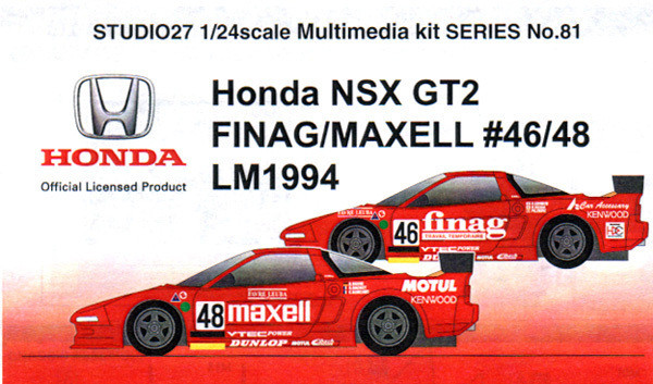 Studio27 1/24 Honda Nsx Gt2 Lm'94 46/48 Kit Plastic Model | eBay Studio27 1/24 Honda Nsx Gt2 Lm'94 46/48 Kit Plastic Model | eBay