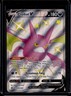 2019-2023 Pokemon SWSH Black Star Promos Crobat V #SWSH098