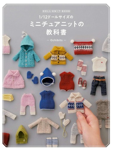 DOLL KNIT BOOK for 1/12 Dolls Japanese Knitting Guide Nendoroid Obitsu11