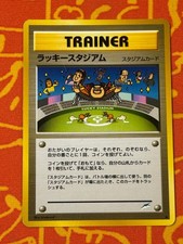 POKEMON TCG LUCKY STADIUM NON HOLO NEO DESTINY MP JAPANESE