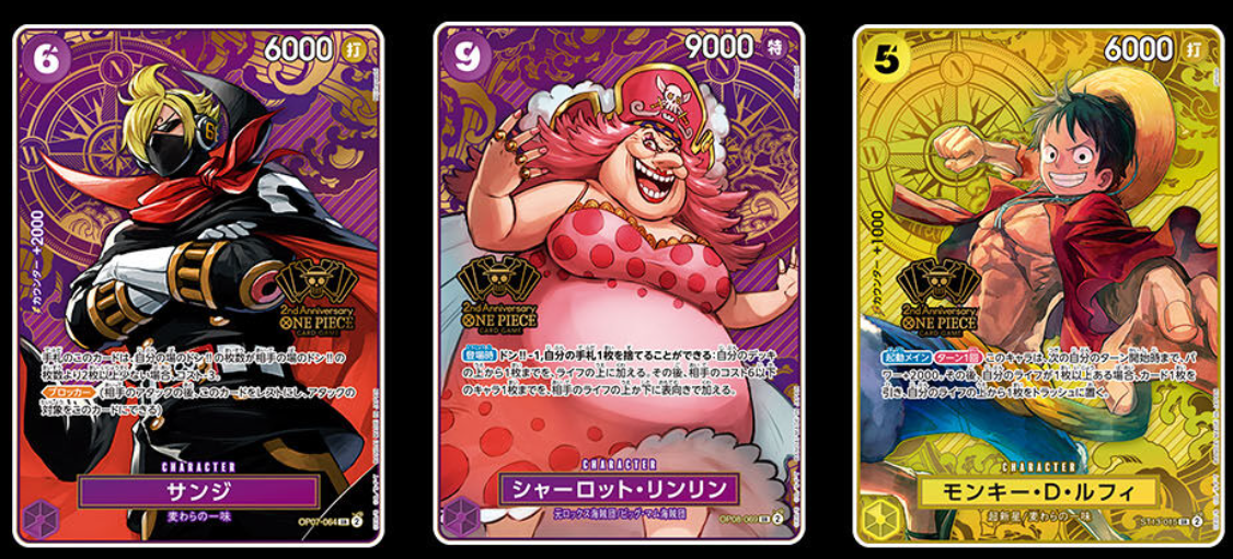 新品2nd 1st Anniversary set ONE PIECE Card ONE PIECE card game 2nd ANNIVERSARY Set Special Edition