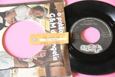 EQUIPE 84 7'' 45 JUKE BOX STRIP