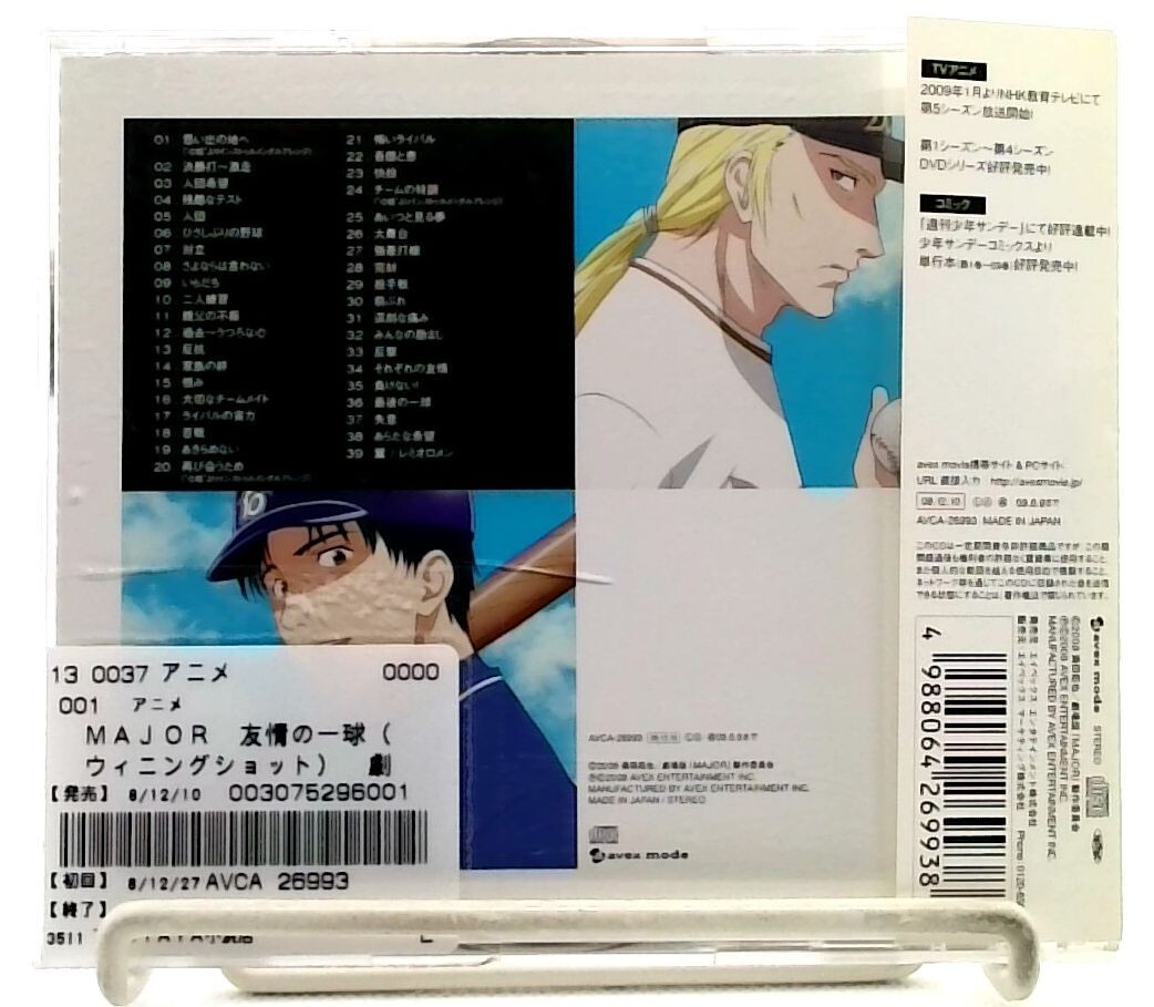 ミュージック Laputa DVD MOV(i)E ON DARKNESS Amazon.co.jp: 絵～エマダラ～斑: ミュージック