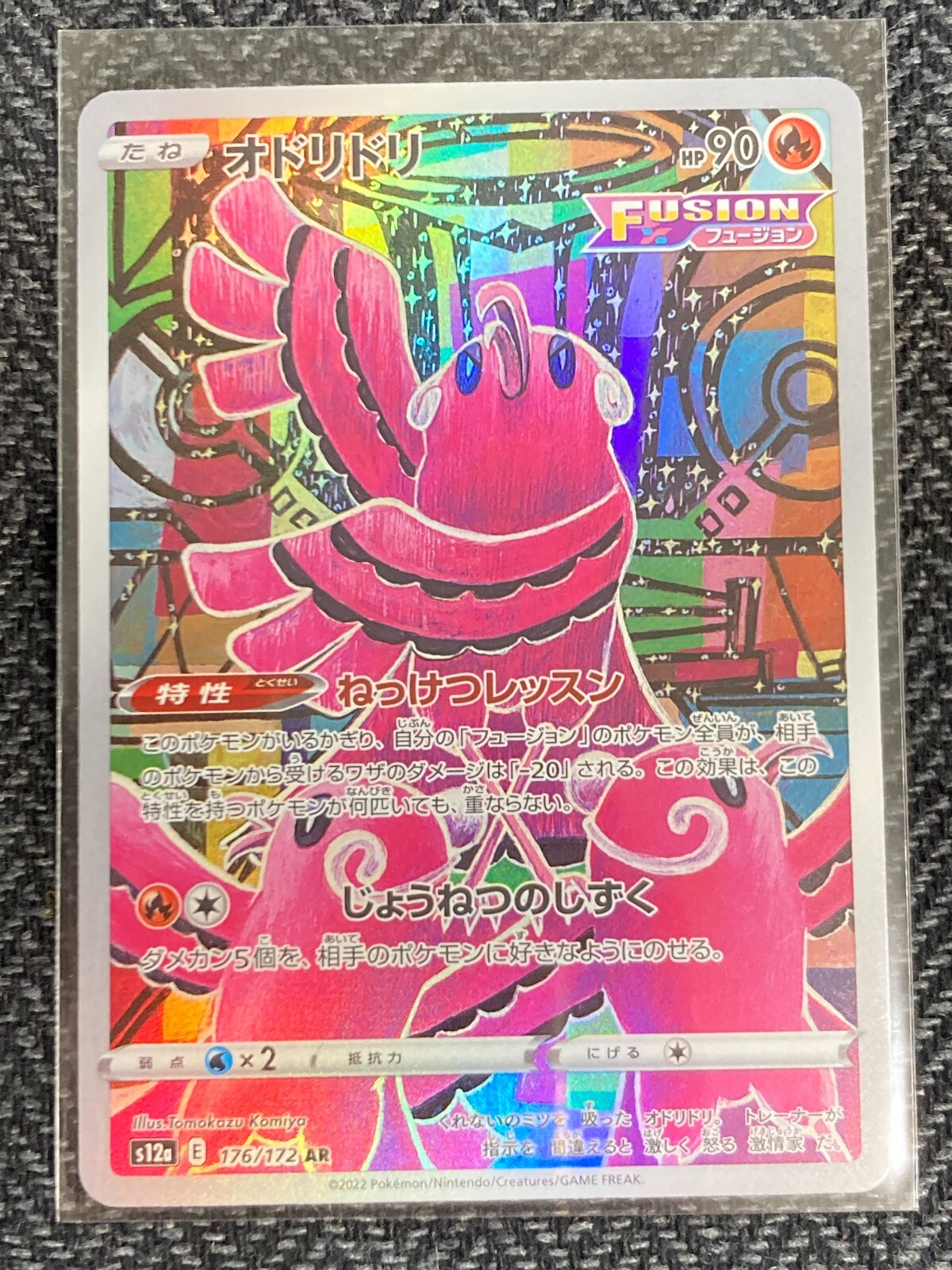 Oricorio Full Art 176/172 AR S12a VSTAR Universo Pokémon - Foto 2