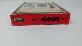 Famicom Software Model M Ry Senki Madara Konami FMi91