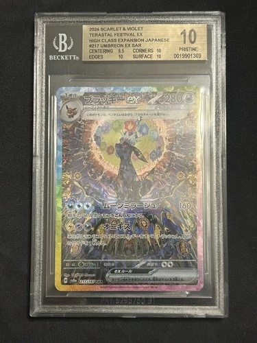 Pokemon Umbreon ex Terastal Festival JPN Special Art Rare #217 BGS 10 Pristine