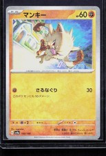 shiny mankey pokemon card  PokPal Monkey Punch This Pokemon does 10 damage to itself 30 Mankey #100 Prices | Pokemon