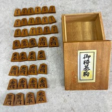 Boxwood Carved Shogi Set