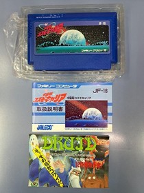 Spaceship Cosmo Carrier Famicom FC with box and manual