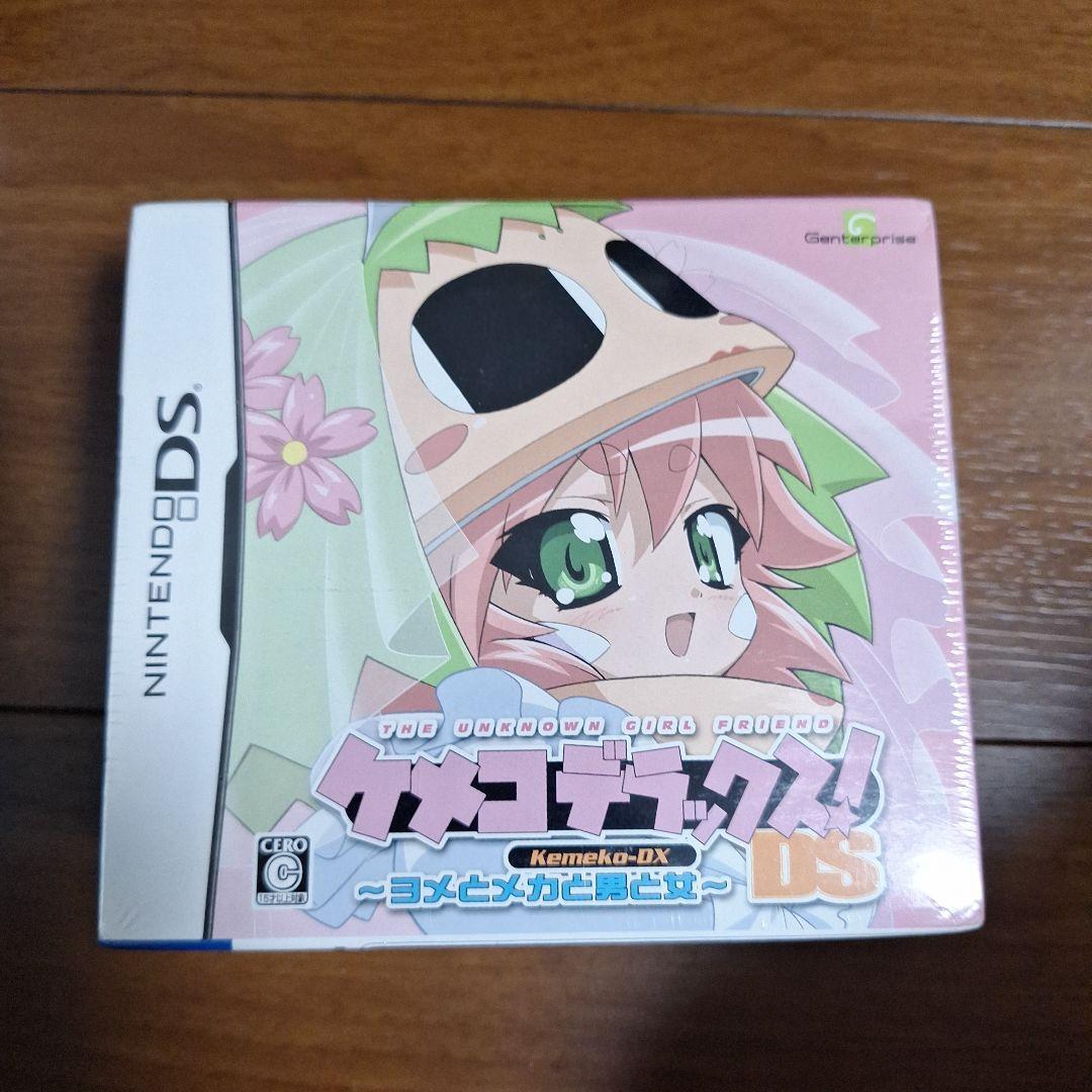 Kemeko Deluxe Ds Yome, Mecha, Man And Woman Limited Edition