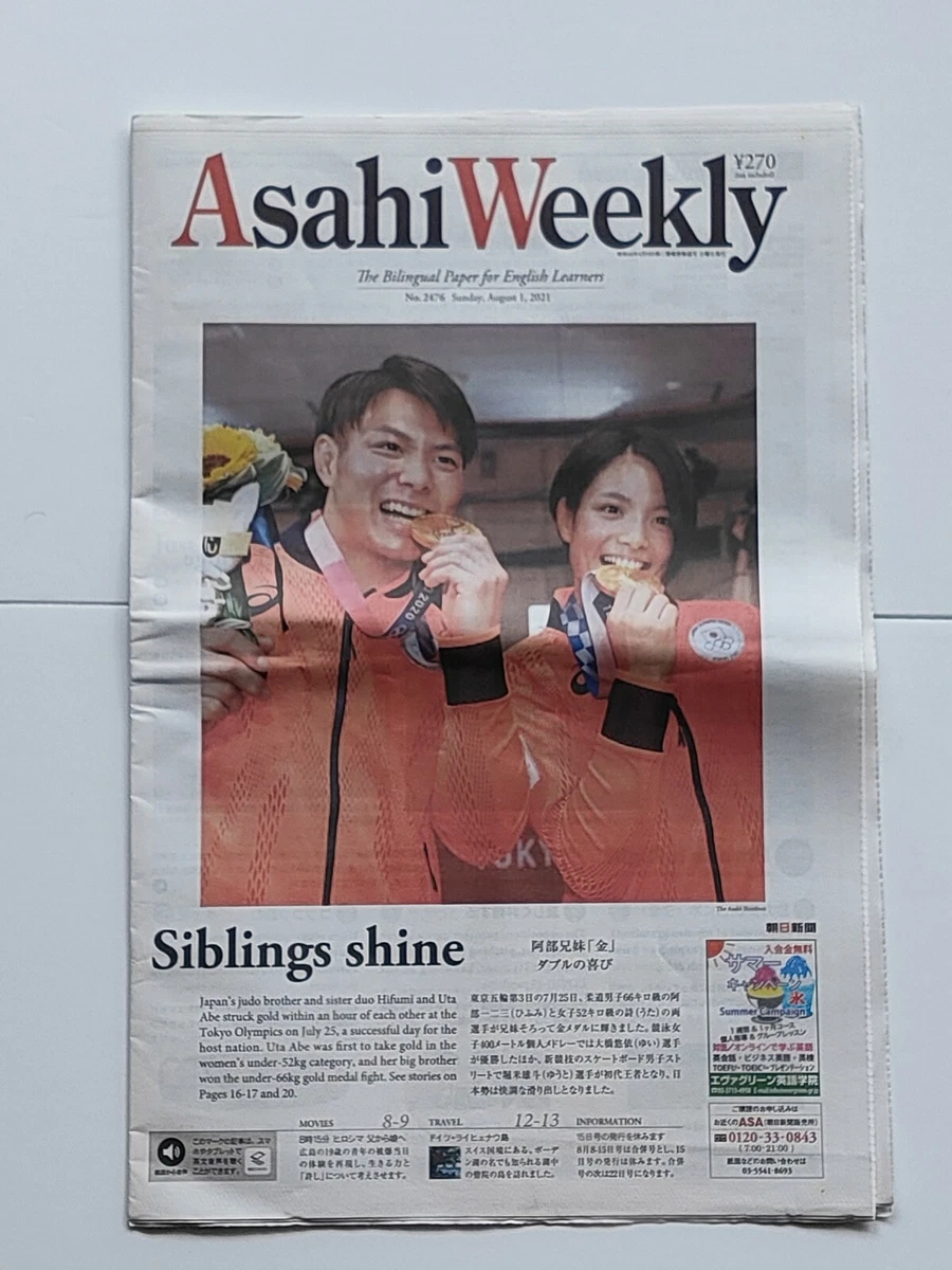 Latest Japan Headlines in English