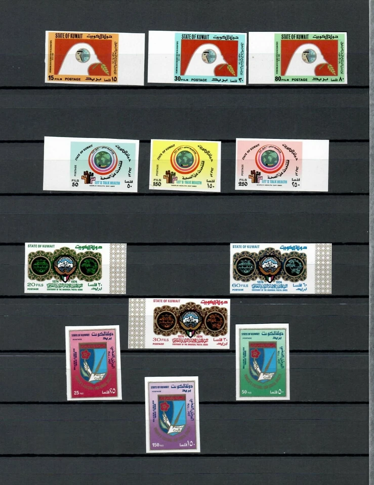 KUWAIT COLLECTION MNH 25 SETS IMPERFORATE SET HCV XXX  SEE 5 SCANS LOT (KOW 10) - Image 3 of 4