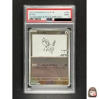 [PSA 9] Eevee Yu Nagaba × Pokemon Japanese 062/SV-P Eevee’s Special Promo