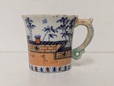 Antique Mason's Fenton Stone Works Earthenware Dragon-handle Cup Pattern 345