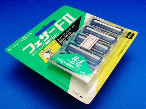 FEATHER VTG FII CARTRIDGE TYPE BLADE 5 PCS.PACK Made In Japan UNUSED COND.#7 - Picture 3 of 12