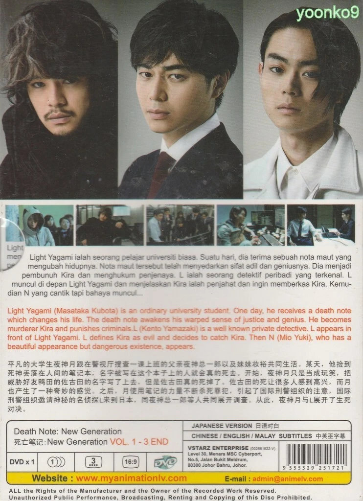 Death Note New Generation, a série que se passa antes do novo