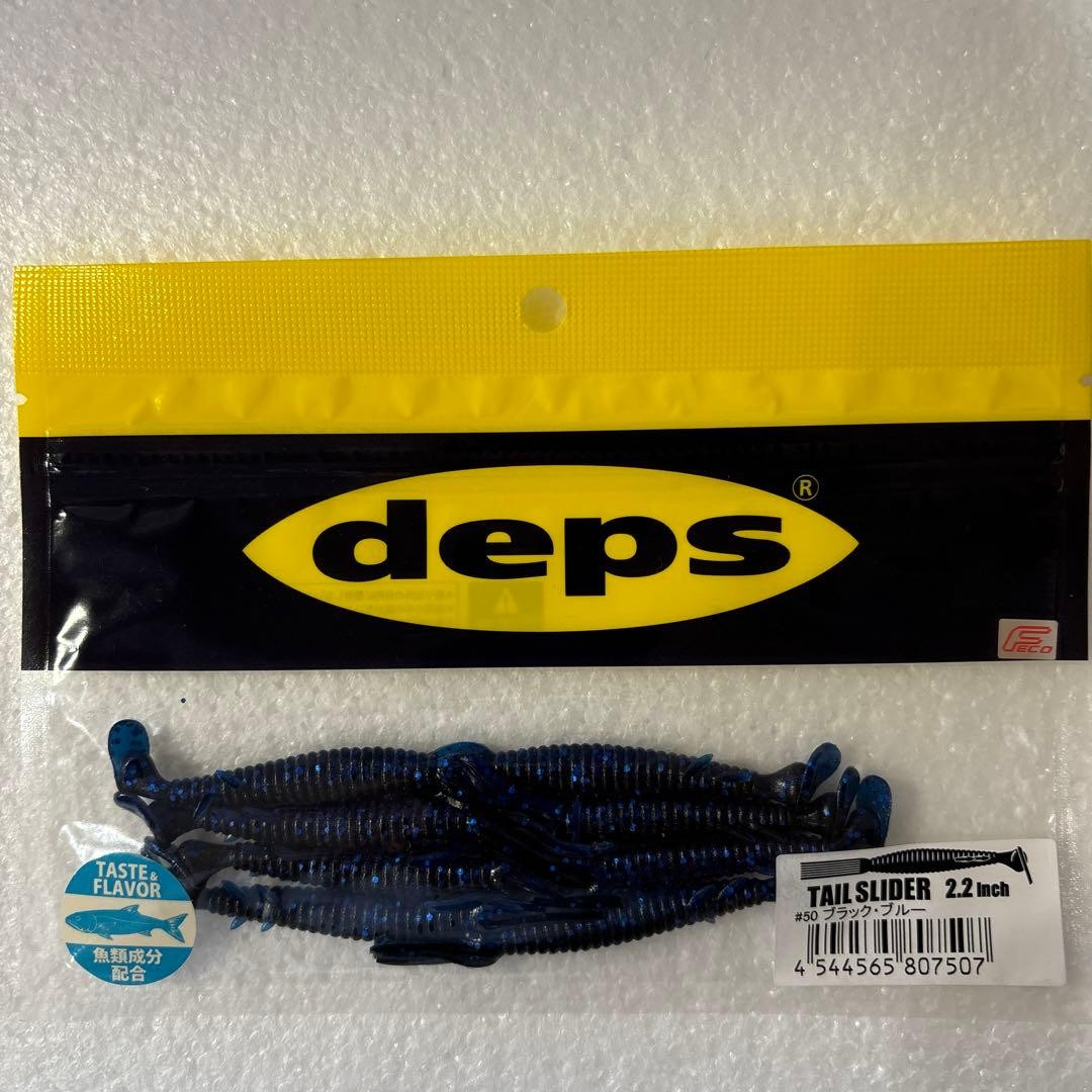 Fishing Lure DEPS 6 pieces Rubber jig 5g x 3 pieces 1oz x 1 piece TAIL ALIDRE 2. - Image 11