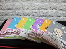 Product Chikawa Complete Set 1 8 Volumes Japanese products