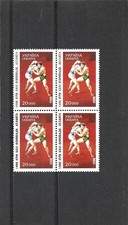 Ukraine 1996 Atlanta Olympics Block of 4 MNH